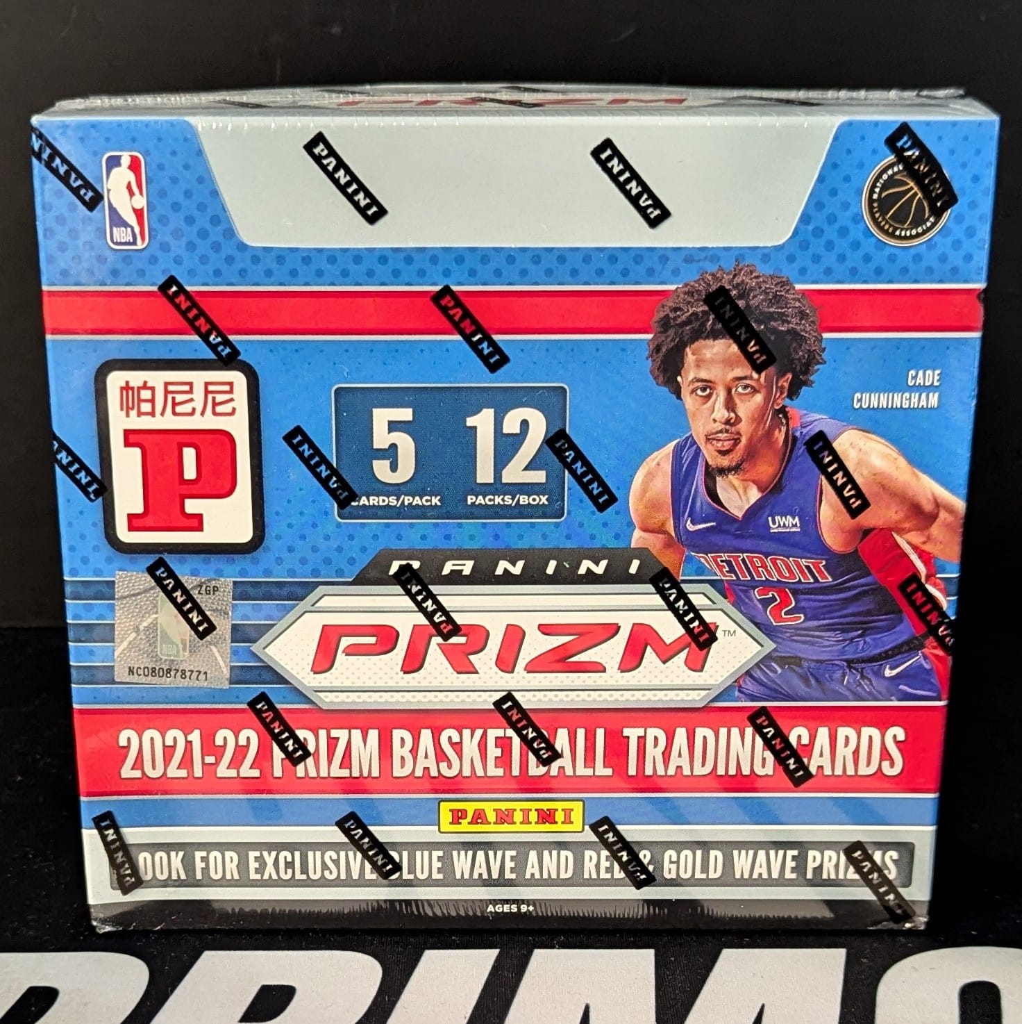 2021/22 Panini Prizm Basketball Asia Tmall Box - Private NBA Break (SALE)