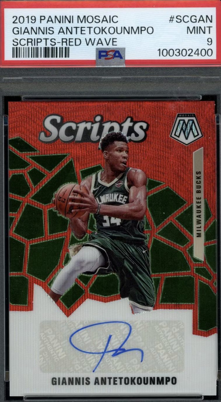 2024/25 Hit Parade Basketball Autographed Card Limited Series 34 Hobby Box - Private NBA Break
