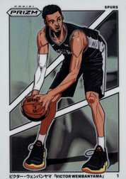 2025/26 Hit Parade Basketball Card Legendary Case Hits Series 1 Hobby Box - Private NBA Break