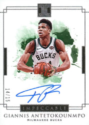 2025/26 Hit Parade Autographed Basketball Three Peat Series 3 Hobby Box - Private NBA Break