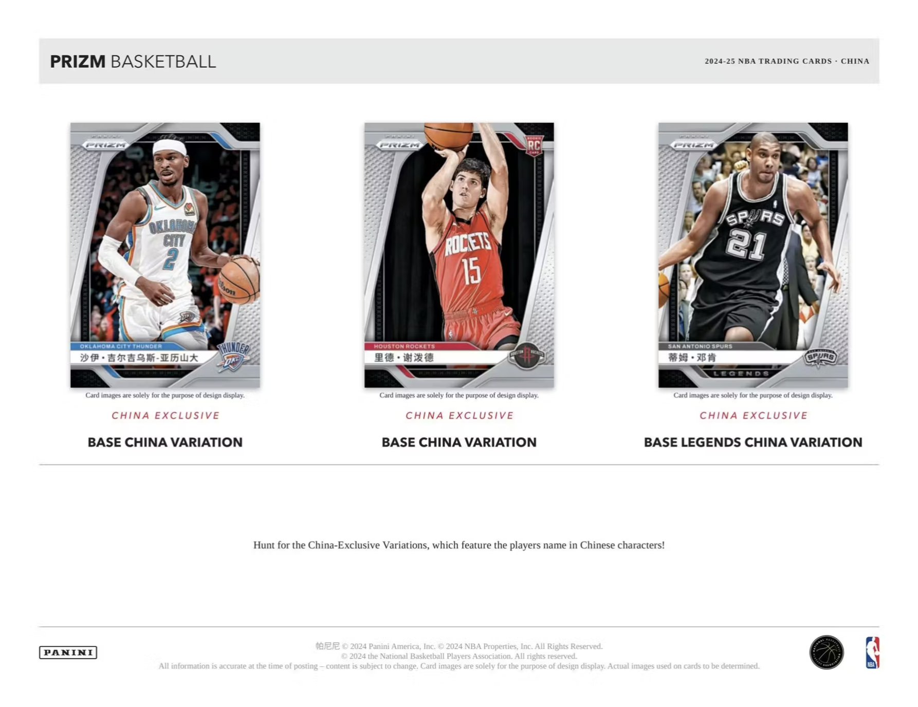 2024/25 Panini Prizm China Basketball Box - Private NBA Break
