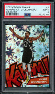 2025/26 Hit Parade Ballers Basketball Card Series 5 Hobby Box - Private NBA Break