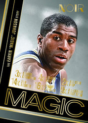 NEW - 2025/26 Panini Noir Basketball Hobby Box - Private NBA Break